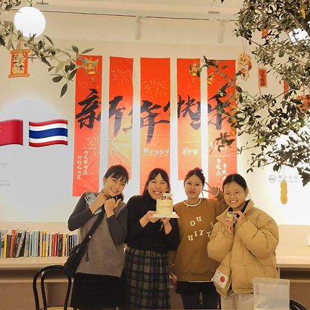 Hi Cozy International Youth Hostel East Nanjing Road & The Bund - Free Gym شانغهاي المظهر الخارجي الصورة